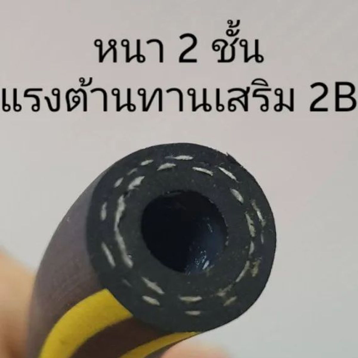 สายลม เดี่ยว 2 ชั้น ยี่ห้อ NTI 5/16"