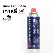 แก๊สกระป๋อง MAXSUN 250 g.