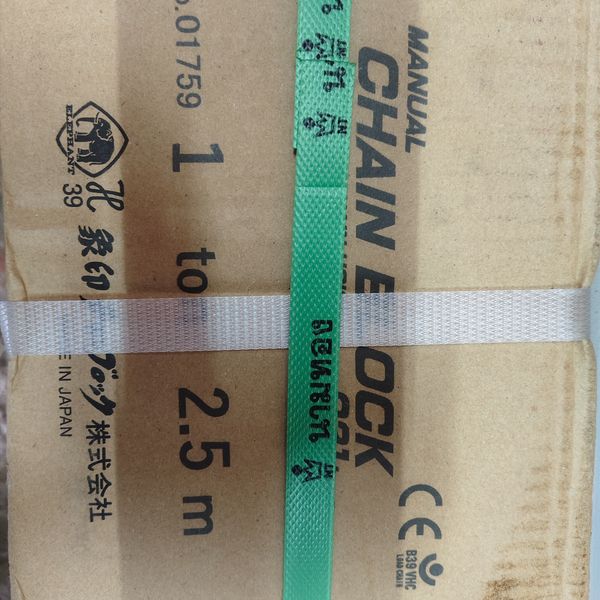 รอก 1ตัน ตราช้าง