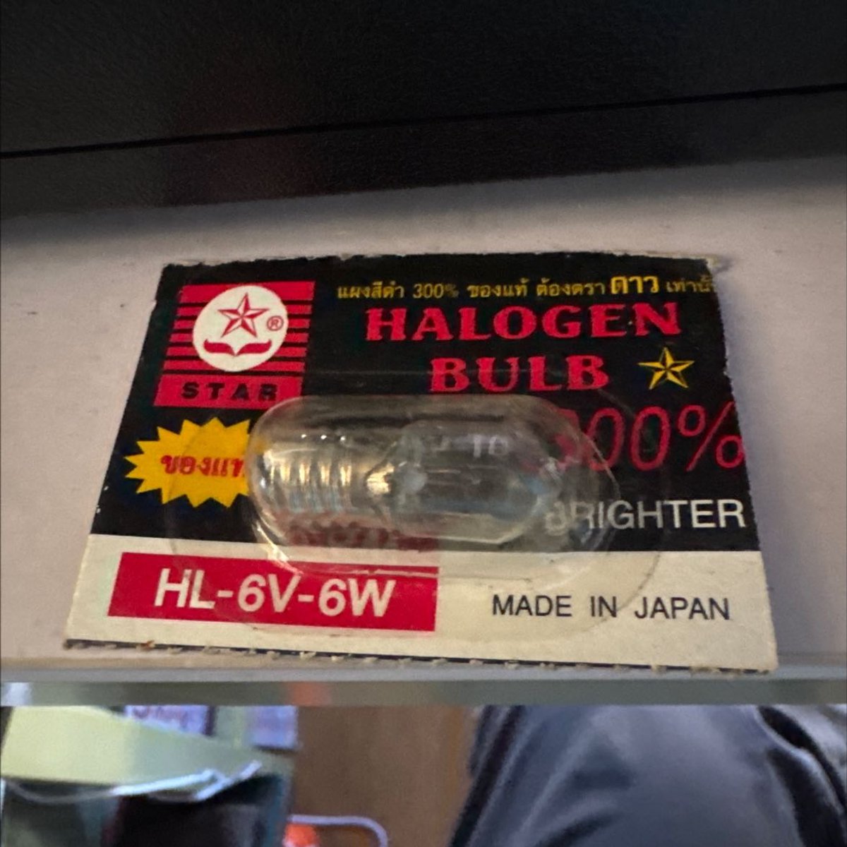 หลอดไฟ HALOGEN BULB HL-6V-6W