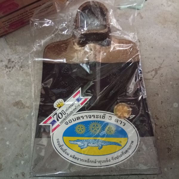 จอบ ตรา จระเข้สามดาว 2P