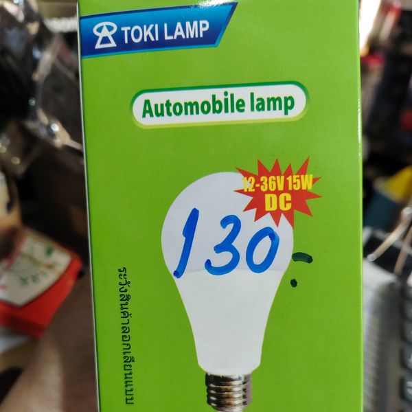 หลอดไฟ LED 15w E27 DC12-36V Daylight