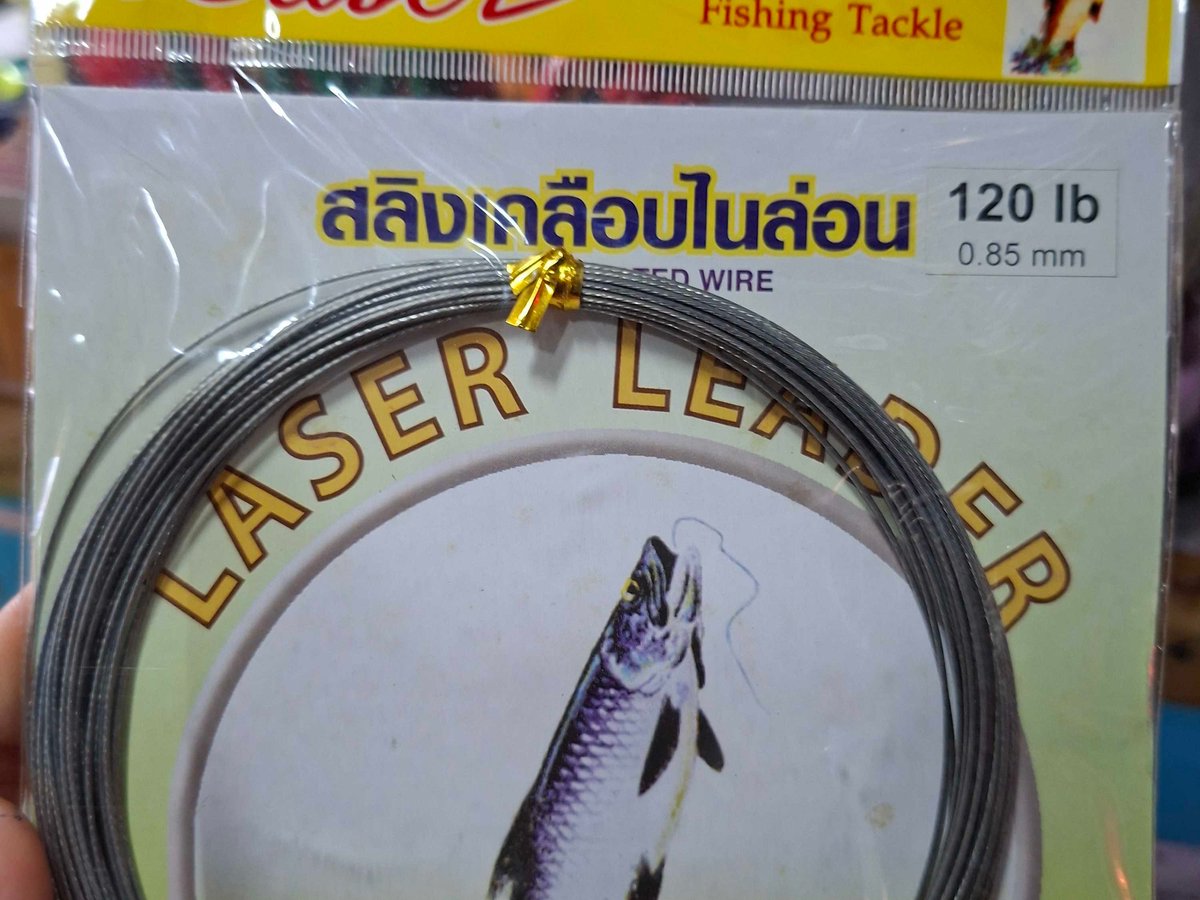 สลิงเคลือบไนล่อน 120 lb