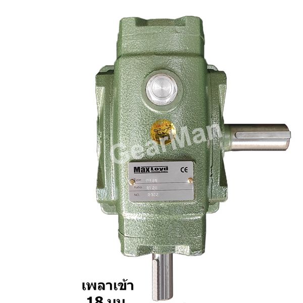 เกียร์ทดรอบ WORMAX PA15 20:1