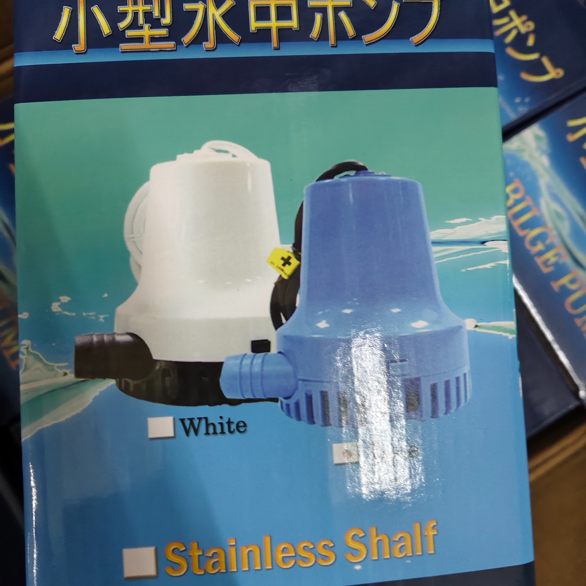 ปั๊มมารีน เพ็ต 1850 1นิ้ว 12V BILGE PUMP