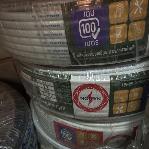 (F) สายไฟแข็ง 2x1.5 NATION (100ม)