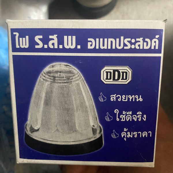 ไฟ ร.ส.พ DDD รุ่นเกลียว สีเขียว 24V