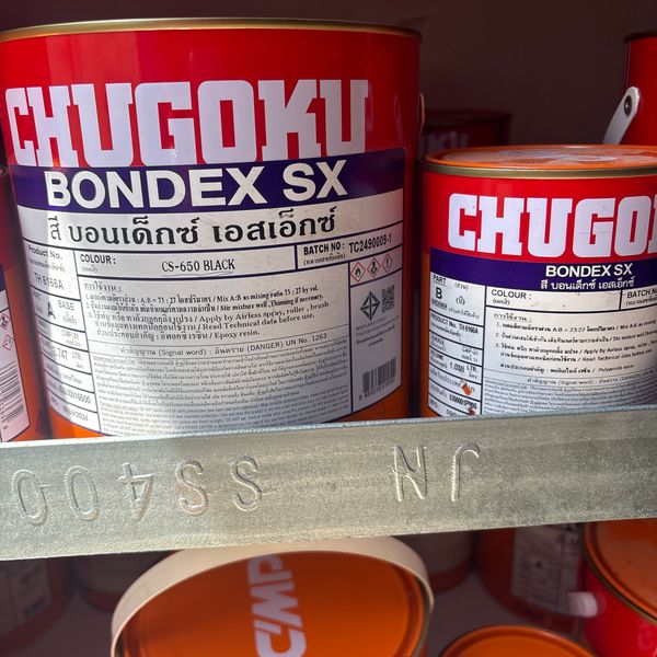 CHUGOKU SK TH6166A CS-650 BLACK