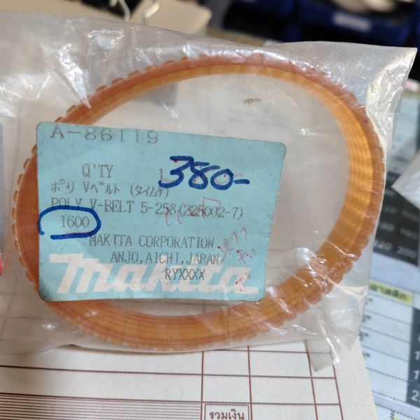 สายพานกบ #1600 Matita