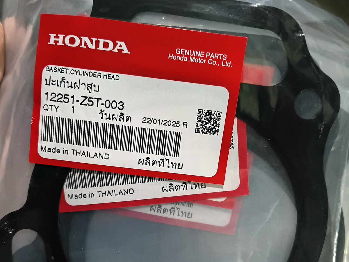 ปะเก็นฝาสูบGx390 T2 บาง