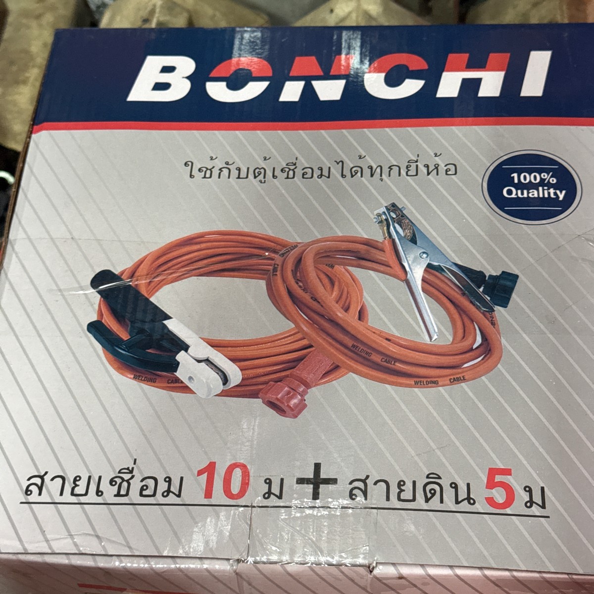 สายเชื่อม 10ม+สายดิน 5ม BONCHI