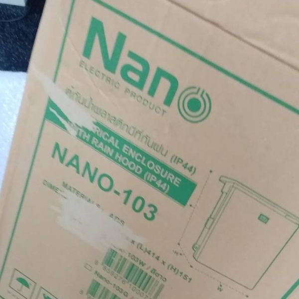 ตู้กันน้ำฝนพลาสติก #3 (NANO-103)