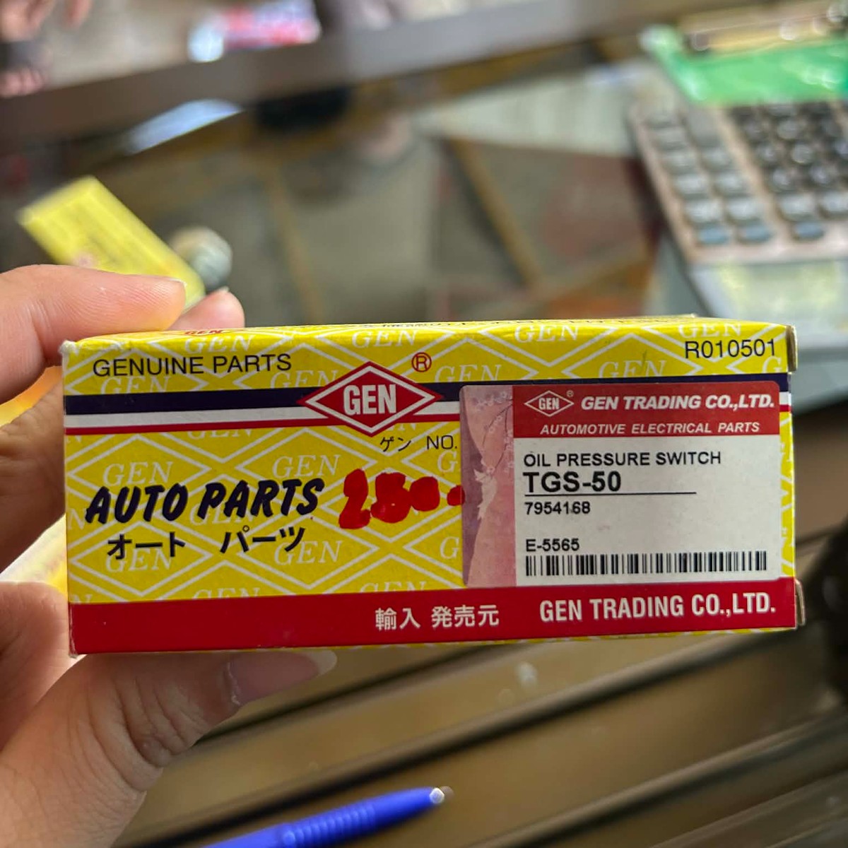 สวิตซ์น้ำมันเครื่อง AUTO PARTS