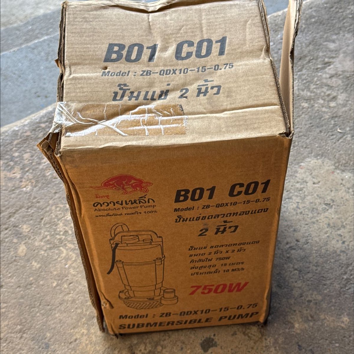 ปั๊มแช่ 2" B01C01 ZB-QDX10-15-0.75 ควายเหล็ก