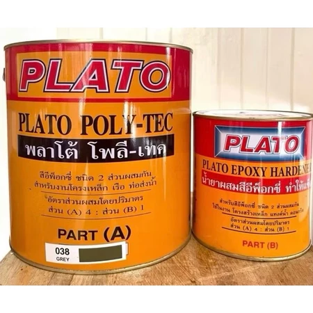 PLATO GUARD ENAMEL (สีเทา) 038 3.028L (A+B)