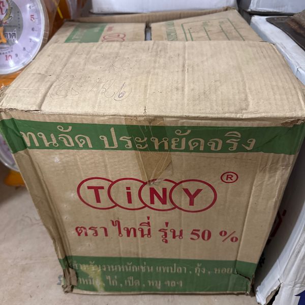 เครื่องชั่ง ยี่ห้อ TINY 60 kg