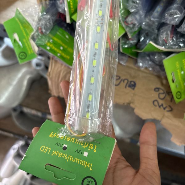 ไฟอเนกประสงค์ LED  APL 24V/60CM GREEN