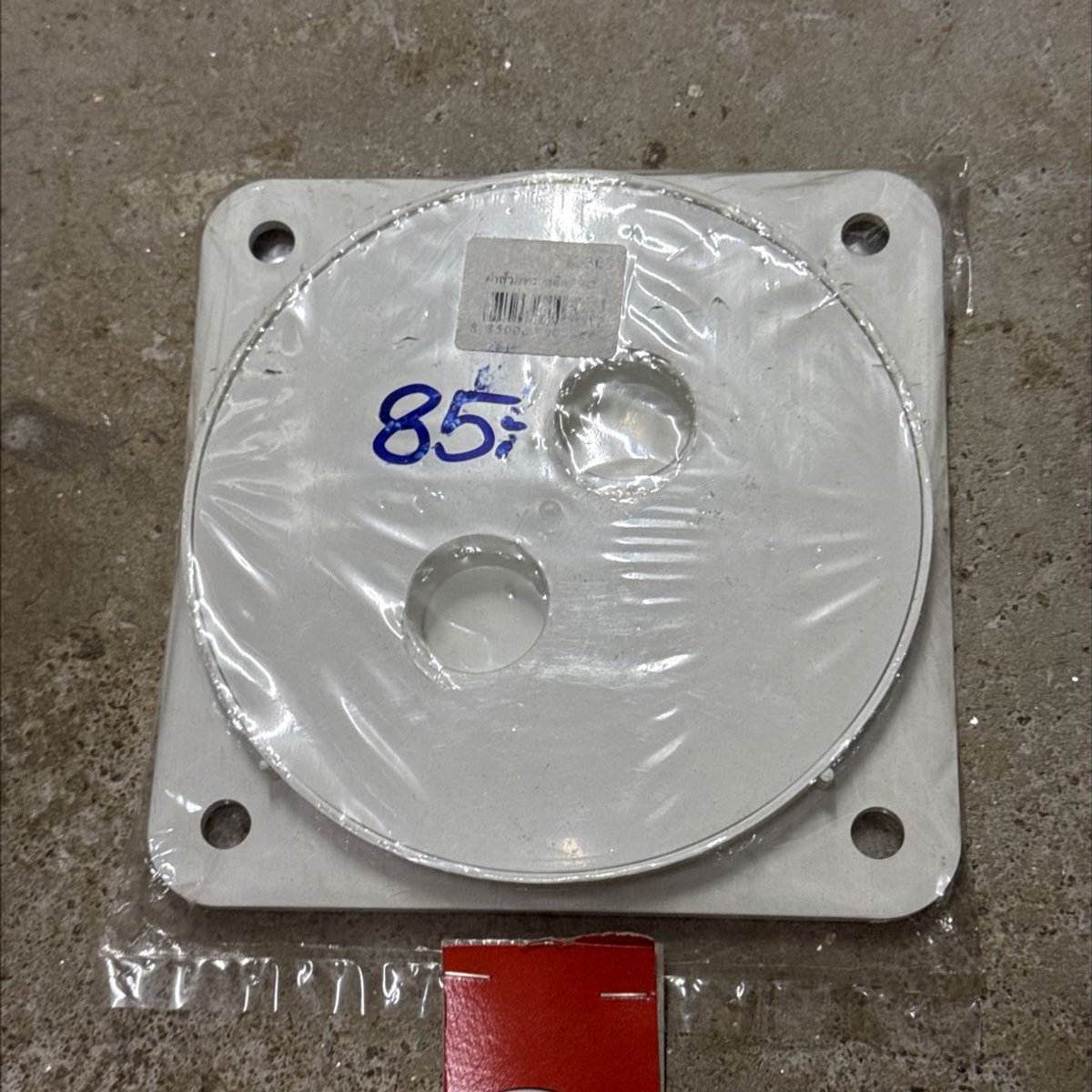 ฝาส้วมพลาสติก PVC K-303