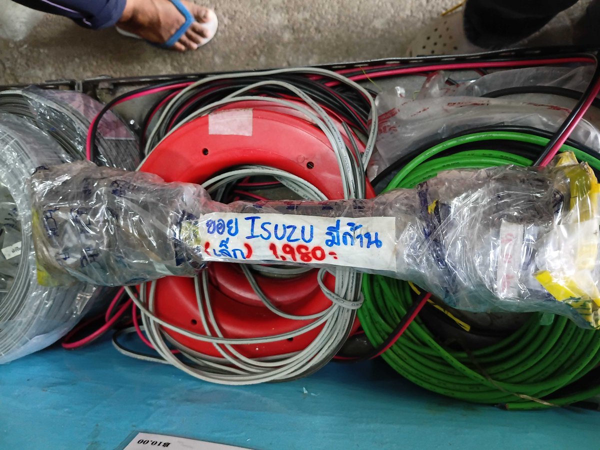 ยอย ISUZU 2หน้า มีก้าน (เล็ก)