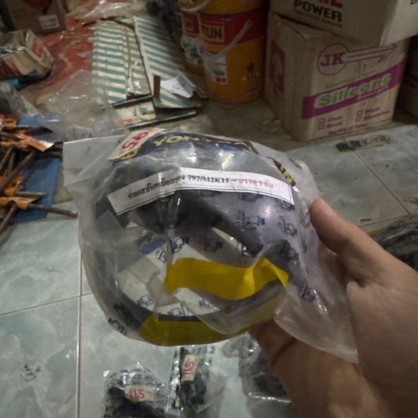 ฝากดสปริง 797, M2KI1 (ใหม่)
