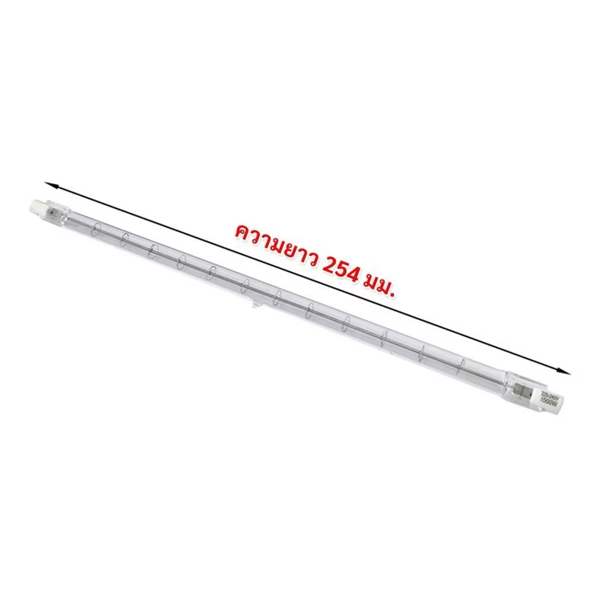หลอดไอโอดีน 1000w JHL AKODA