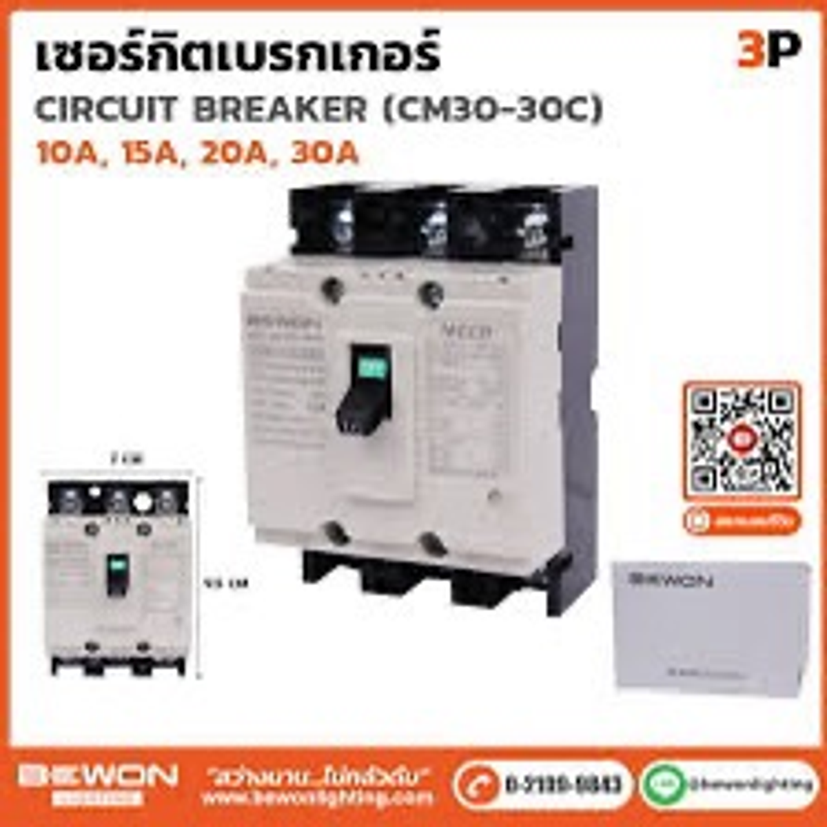 เบรกเกอร์MCCB CM30-30C 3P30A(60) BEWON