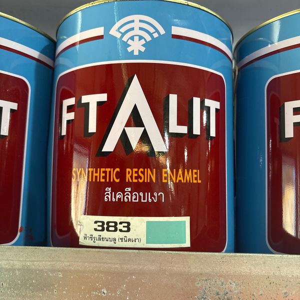 FTALIT 383 สีฟ้าซีรูเลียนบลู ตราพัท