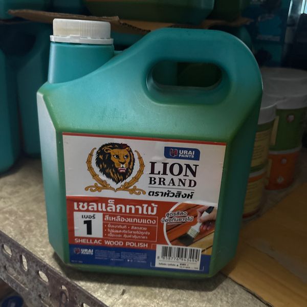 เชลแล็กทาไม้ ตรา หัวสิงห์ เบอร์ 1 สีเหลืองแทบแดง 2KG.