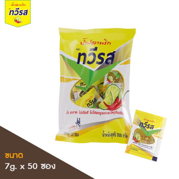 #ตราราชารส  *มัดละ295-/10ห่อ*   พริกน้ำปลา น้ำปลาพริก   /SnE **EE.Q **EX *EL