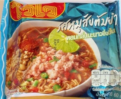 ไวไว Instant Noodles Sour Hot & Spicy lime Pock Flavor 60 g