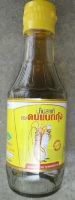 คนแบกกุ้ง น้ำปลาแท้ 200 ml