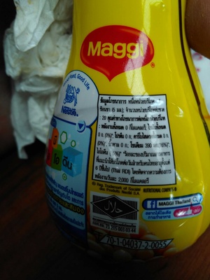 ซอสเหยาะแม็กกี้ 100ml