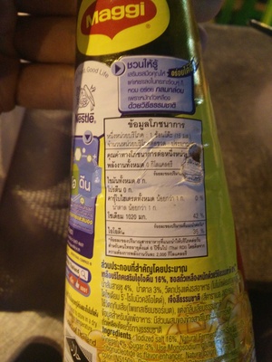 ซอสปรุงรสอาหาร แม็กกี้ 680 ml