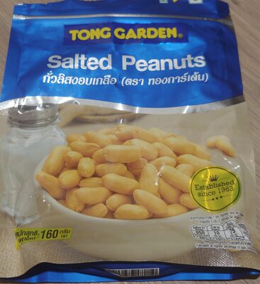 Tong Garden Salted Peanuts 160 g