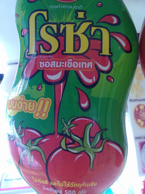 โรซ่า ซอสมะเขือเทศ 500g