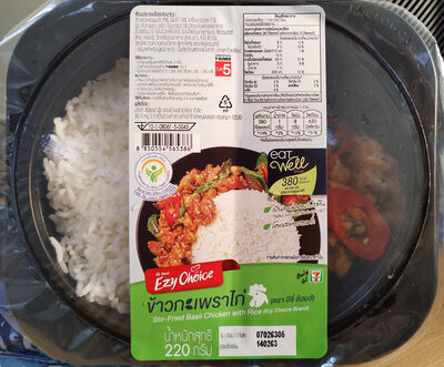 EzyChoice ข้าวกะเพราไก่ ตราอีซี่ช้อยส์ 220g