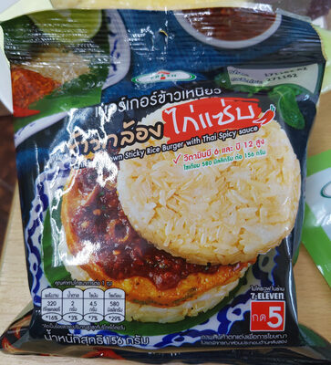 7fresh เบอร์เกอร์ ข้าวกล้องไก่แซ่บ 156 g