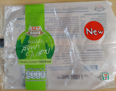 EzyBake ขนมปังไส้สังขยาใบเตย 75 g