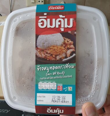 Ezy Choice อีซี่ช้อยส์ ข้าวหมูทอดกระเทียม 300g